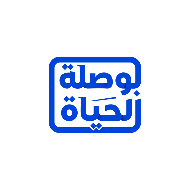 بوصلة الحياة